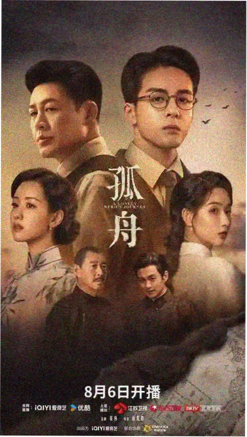 长歌行在线播放 第2集