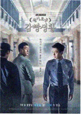 长歌行分集剧情 第4集